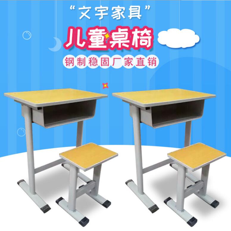 廣州中小學課桌椅生產廠家