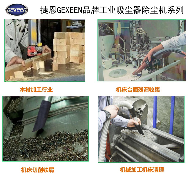 沧州工业吸尘器电机 软管 滤袋 吸扒 零配件大全
