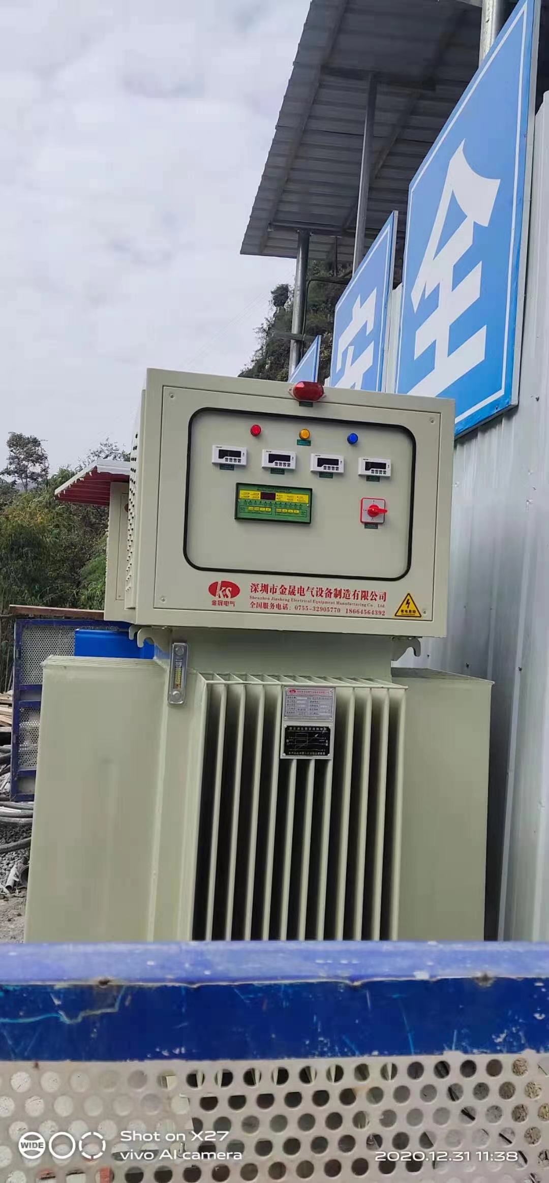 金晟隧道施工升压器稳压器1250KVA 油浸式稳压器1600KVA 中铁中交隧道施工稳压器升压器1000KVA