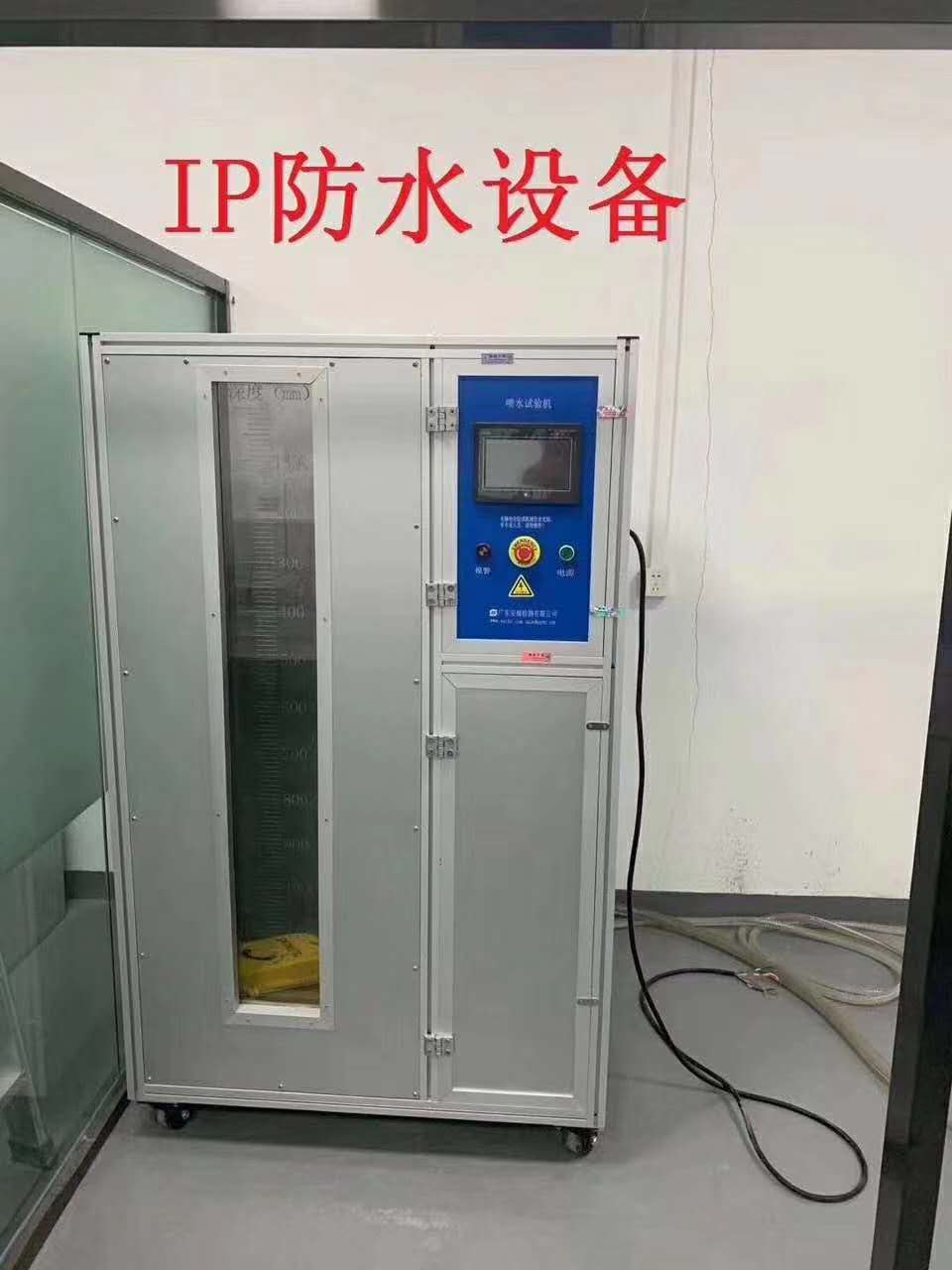 杭州|智能手提吸尘器PSE认证流程
