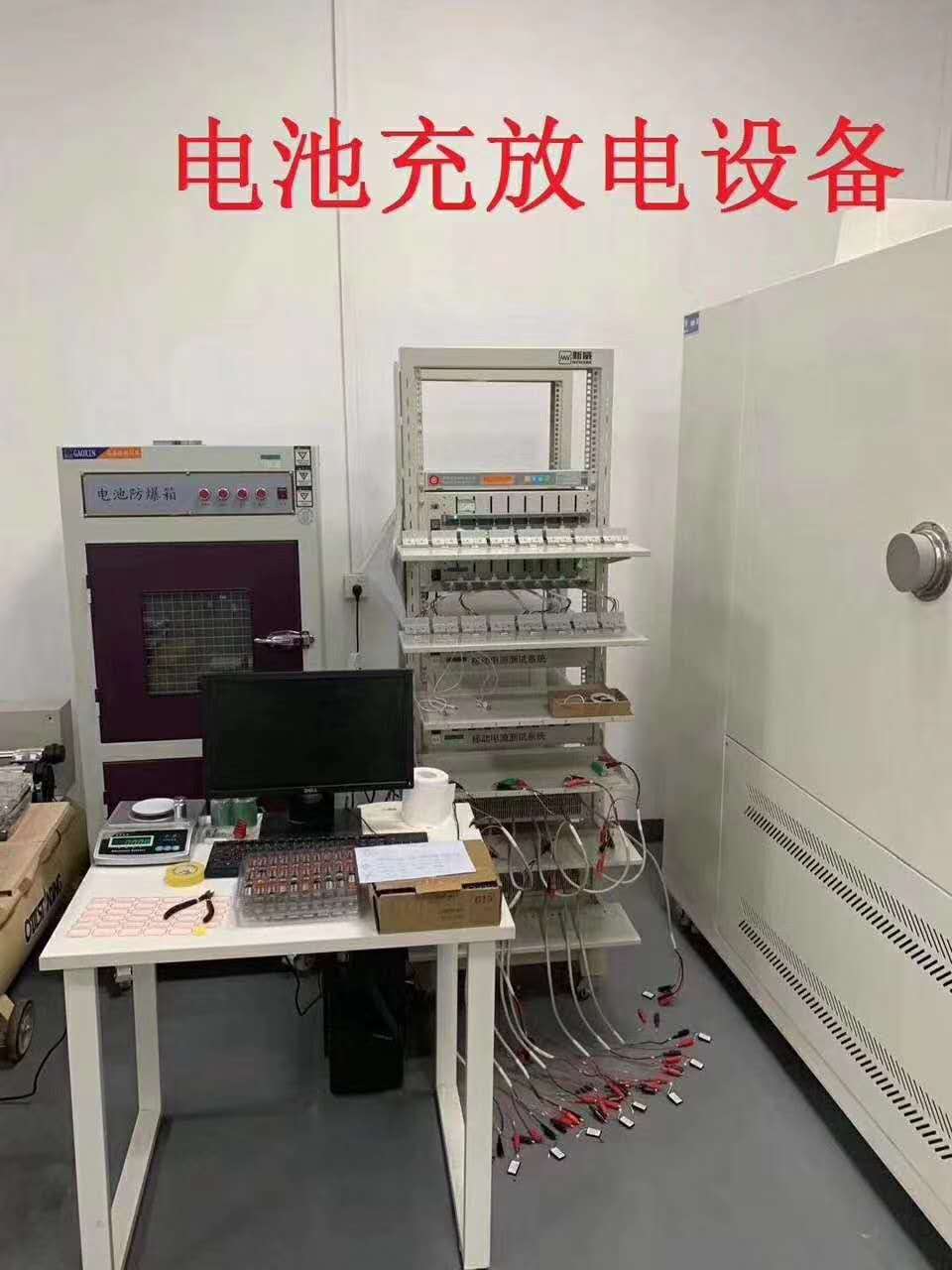 长沙|智能台式跑步机UL报告流程