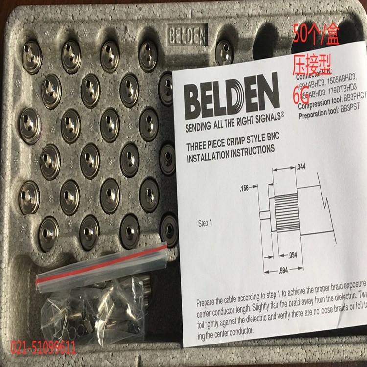 Belden百通1855ABHD3 压接型BNC 闭锁式 6GHz 低损耗