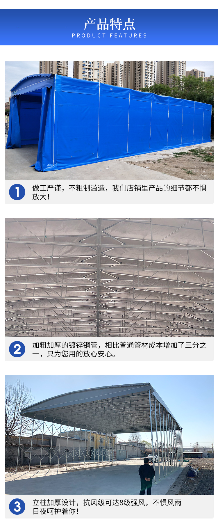北京移动活动雨棚