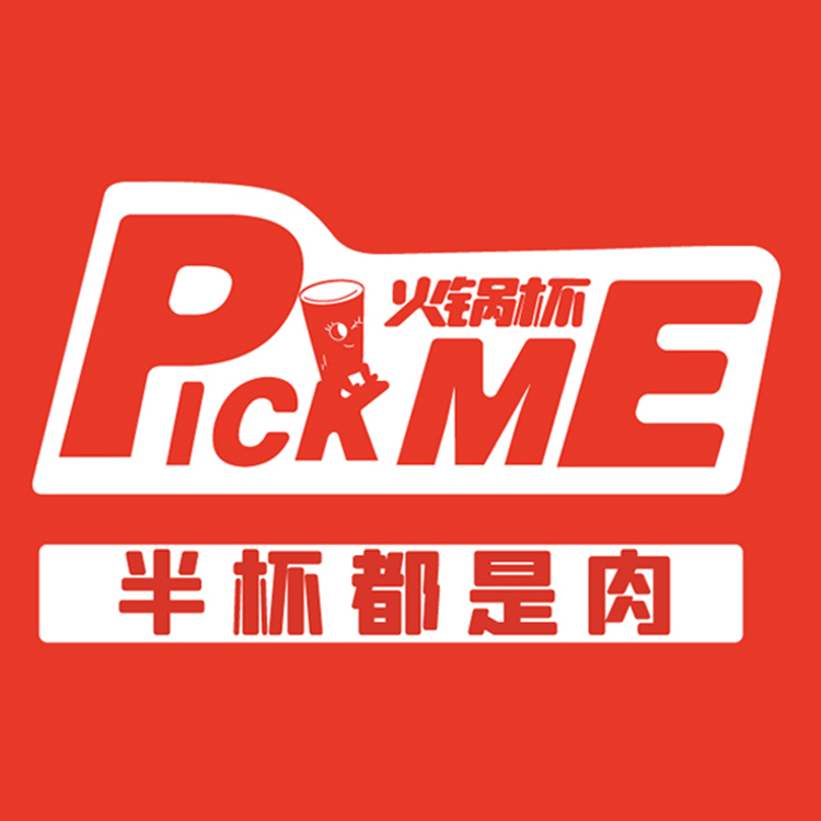 正宗重庆麻辣烫加盟店本溪pickme火锅杯