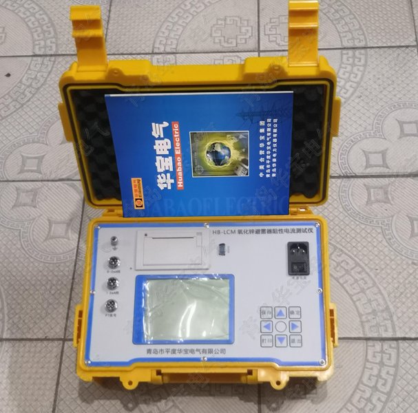 氧化锌避雷器带电分析仪,氧化锌避雷器带电测试仪