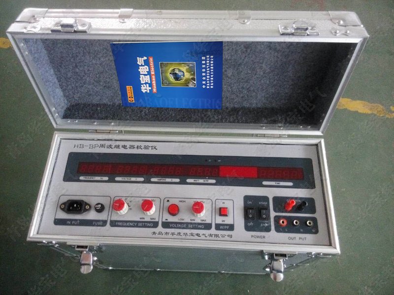 周波继电器校验仪,频率继电器测试仪,低周继电器校验仪HB-BP