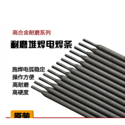 大焊电焊条包邮碳钢2.5 3.2 2.0 4.0焊条J422生铁焊机家用不锈钢
