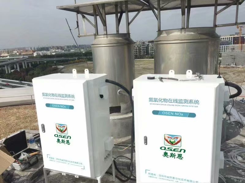 鍋爐尾氣氮氧化物監測系統安裝案例