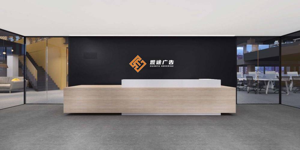 郑州专注公司形象墙 文化墙 宣传展板 门牌腰线设计
