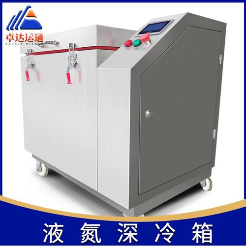 北京液氮深冷箱规格 **低温深冷箱 性能稳定 安全环保