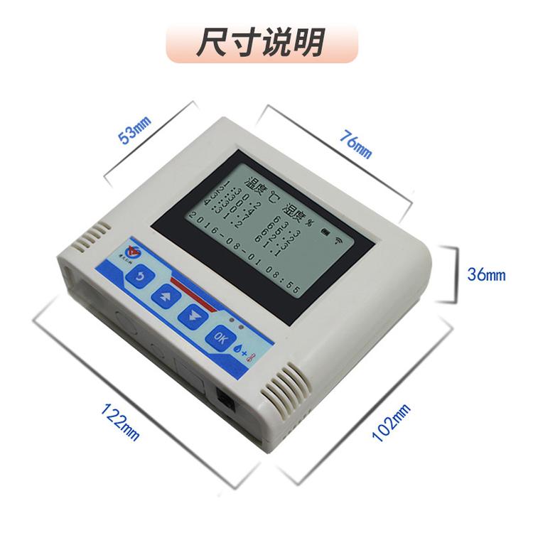 湿度感应器自制温湿度记录仪