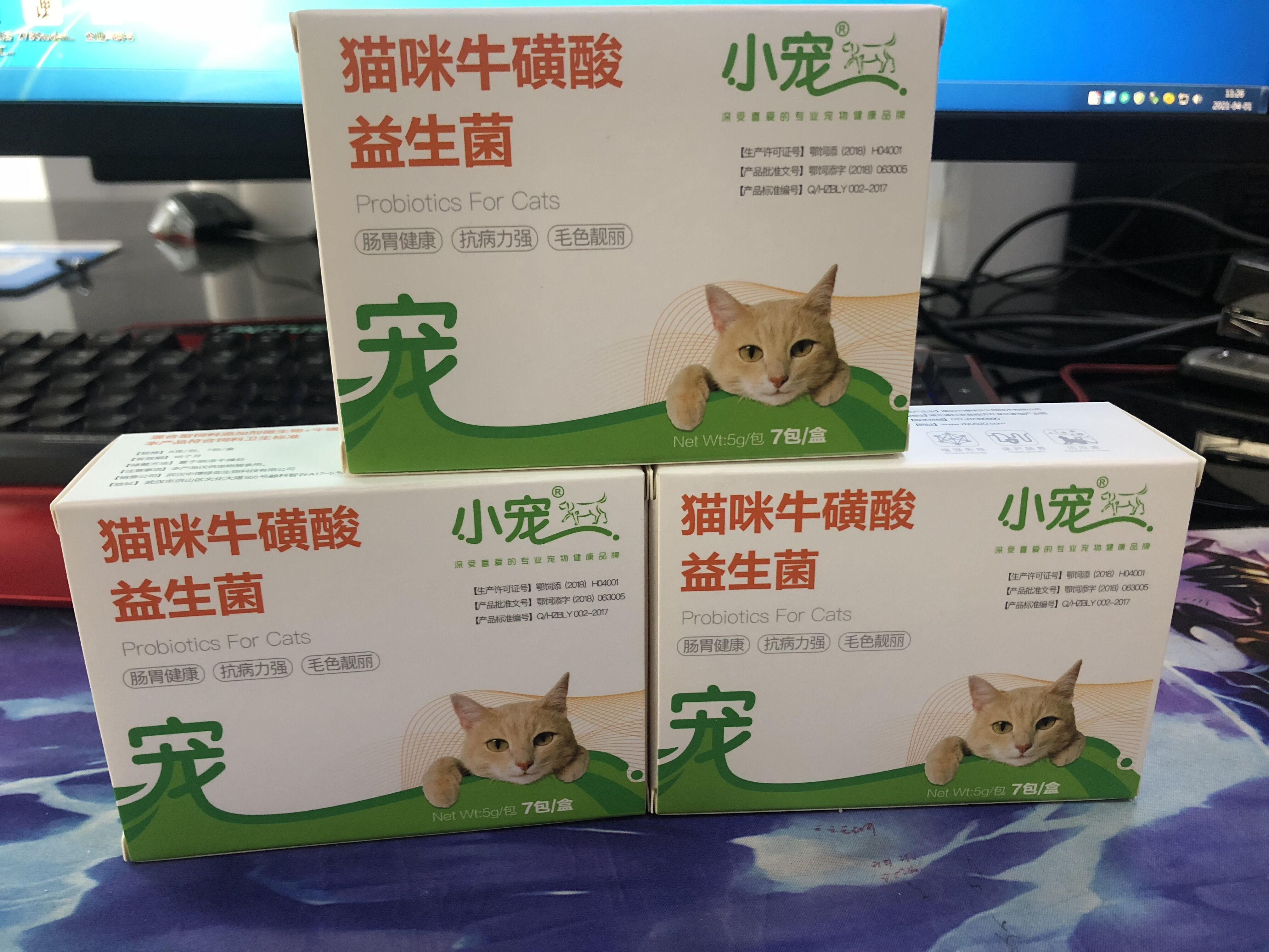 湖北武汉宠物狗猫药盒，