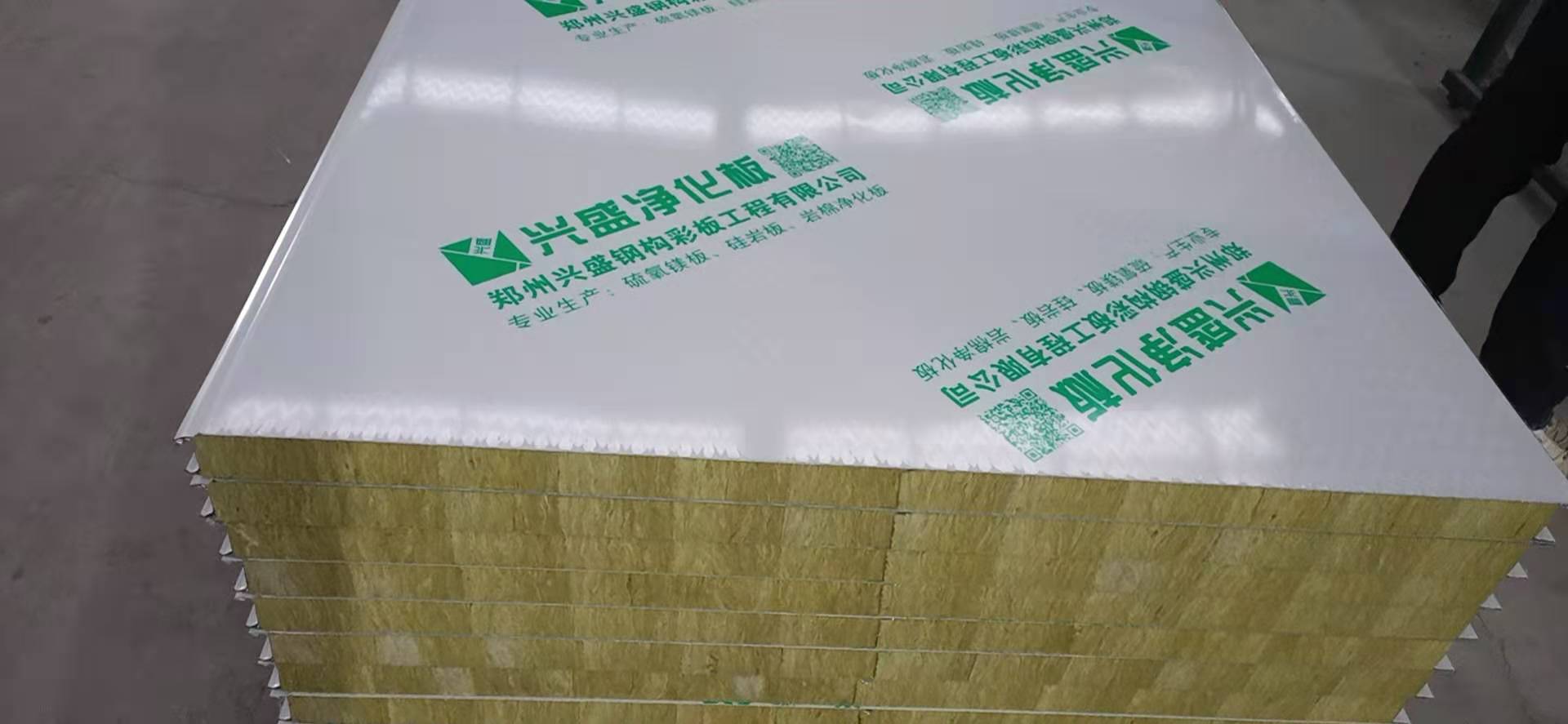 湖北硫氧镁净化板 医用净化板 彩钢夹芯板价格