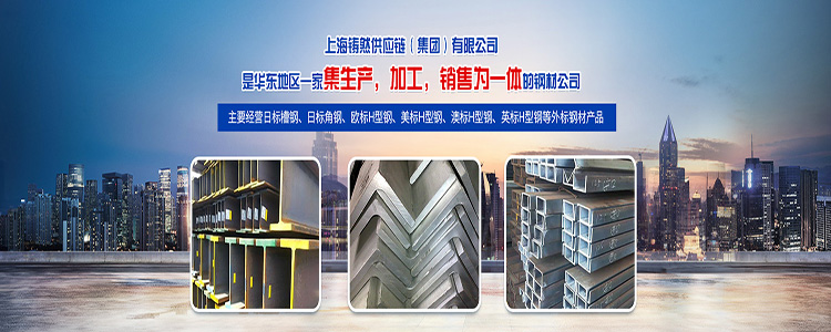 上海供应链(集团)有限公司 上海供应链(集团)有限公司