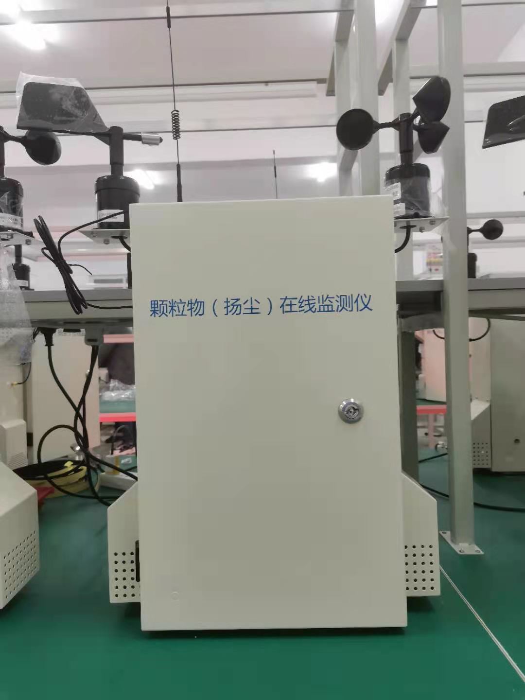 伊春扬尘监测仪设备 精度高-性能稳定