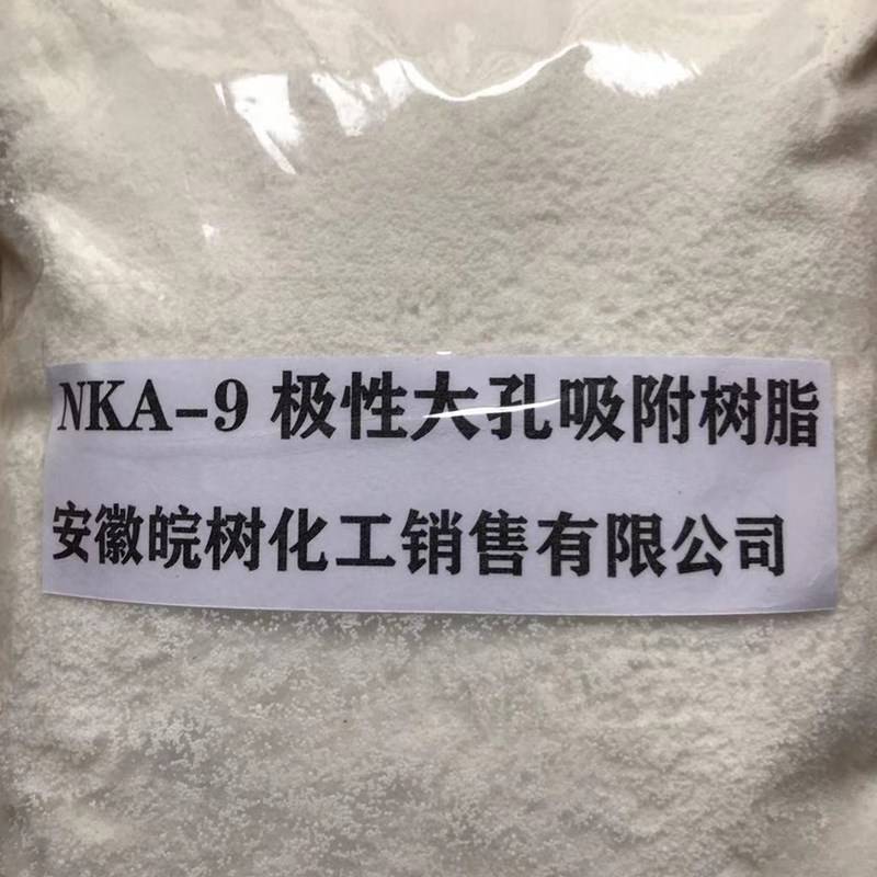NKA-9极性大孔吸附树脂