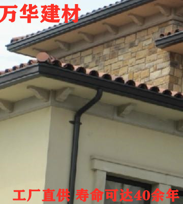 杭州自建房鋁合金檐溝電話 接雨槽
