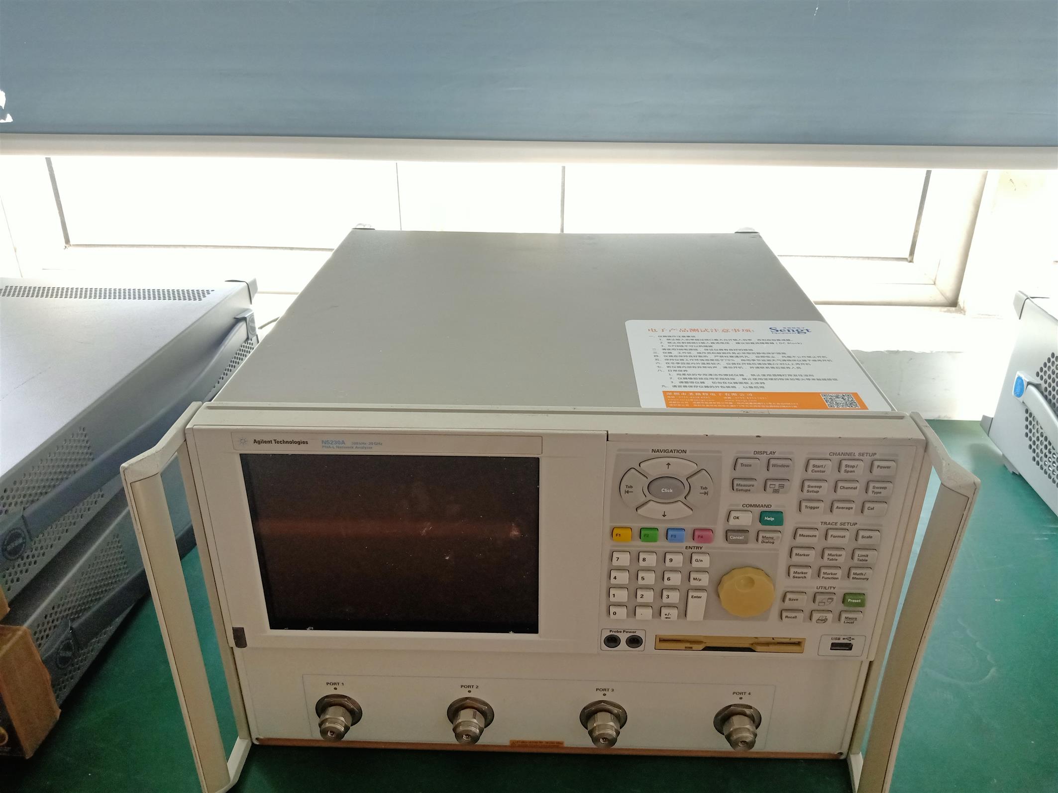 E5063A微波測試W7系統