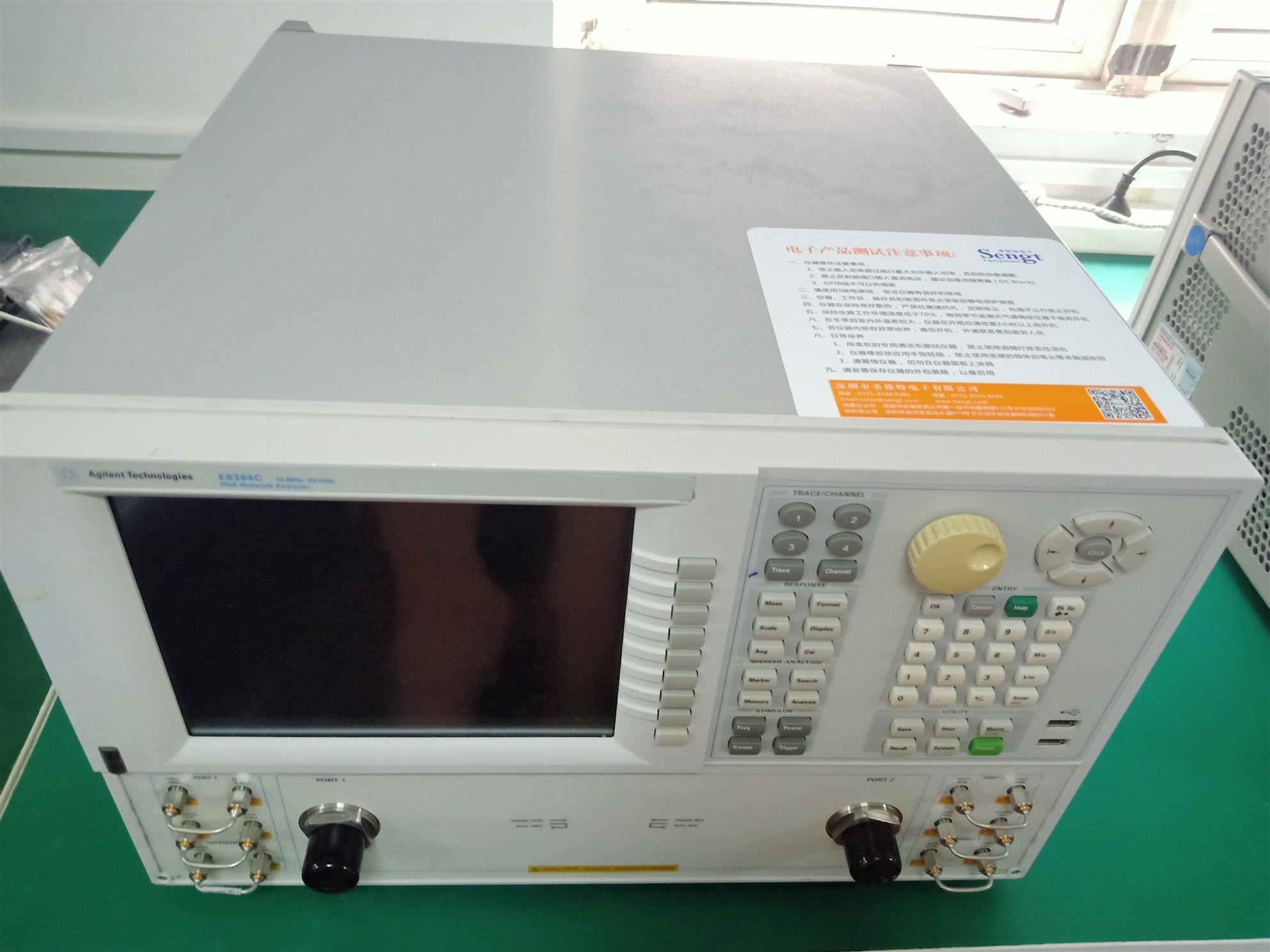 N5225B微波元器件射頻測試儀**