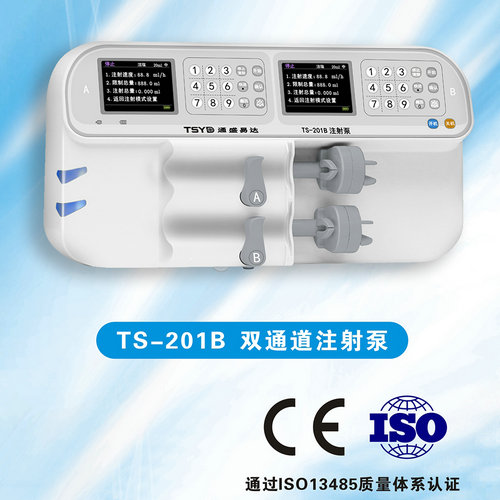 TS-201B型双通道微量注射泵
