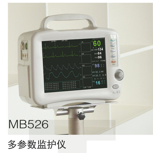 MB526型多参数心电监护仪/病人监护仪