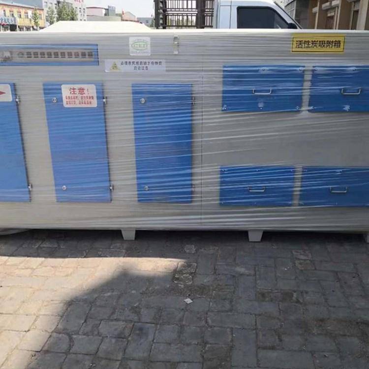 治理废气设备厂家 钰川 各种型号 UV光解废气处理设备