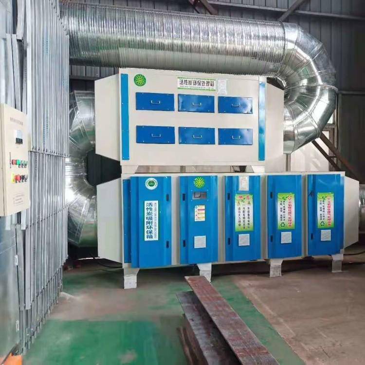 光氧净化器 钰川 厂家供应 废气处理设备