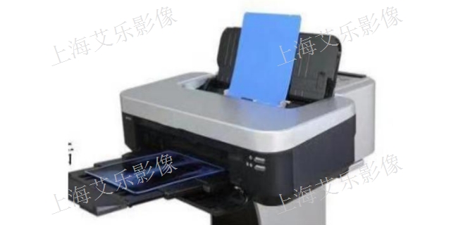 山东医用胶片打印机品牌厂家 诚信互利 上海艾乐影像材料供应