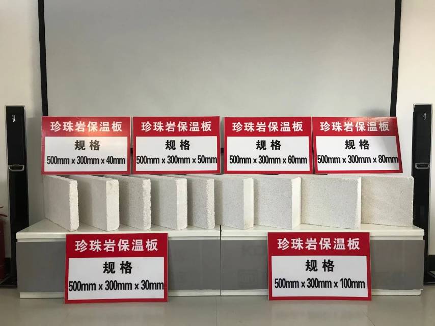 水泥憎水膨胀珍珠岩板厂家