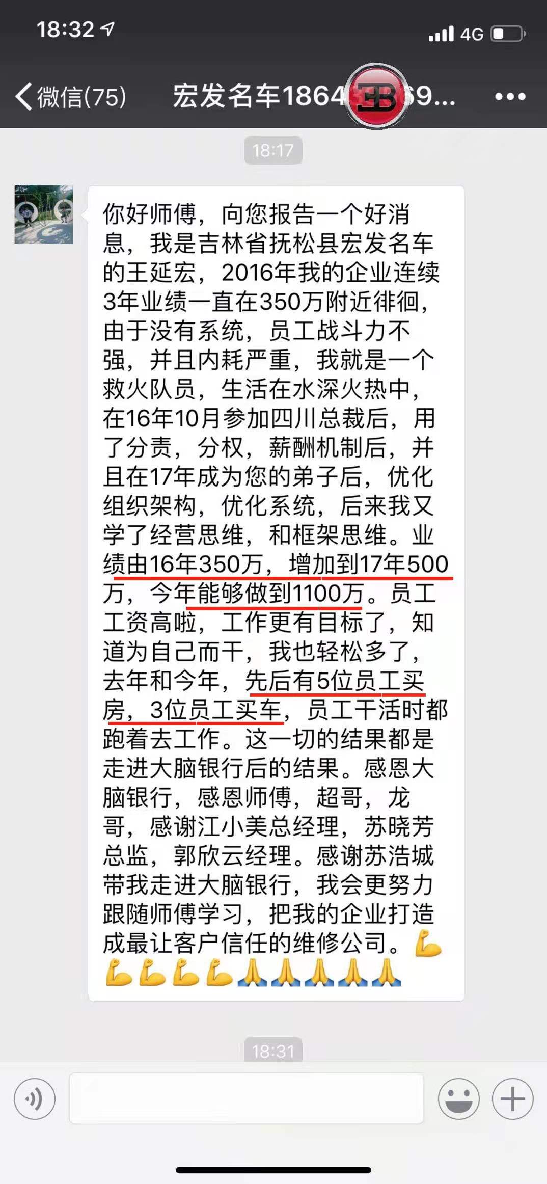 杭州纺织/皮革如何达成目标