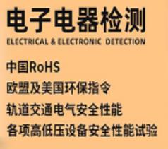惠州有色金属拉伸测试质量检测报告