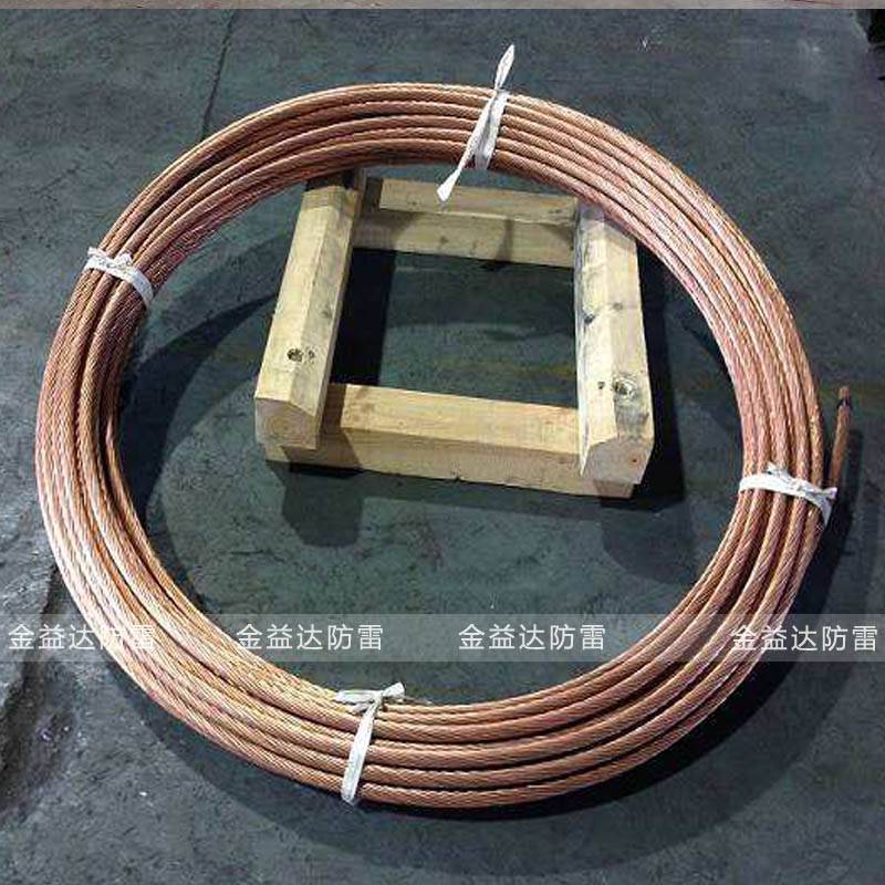 多丝接地设备电缆 铜覆钢母线 镀铜钢绞线规格使用安装