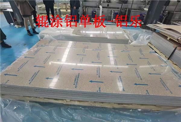 台山辊涂石纹铝单板供应