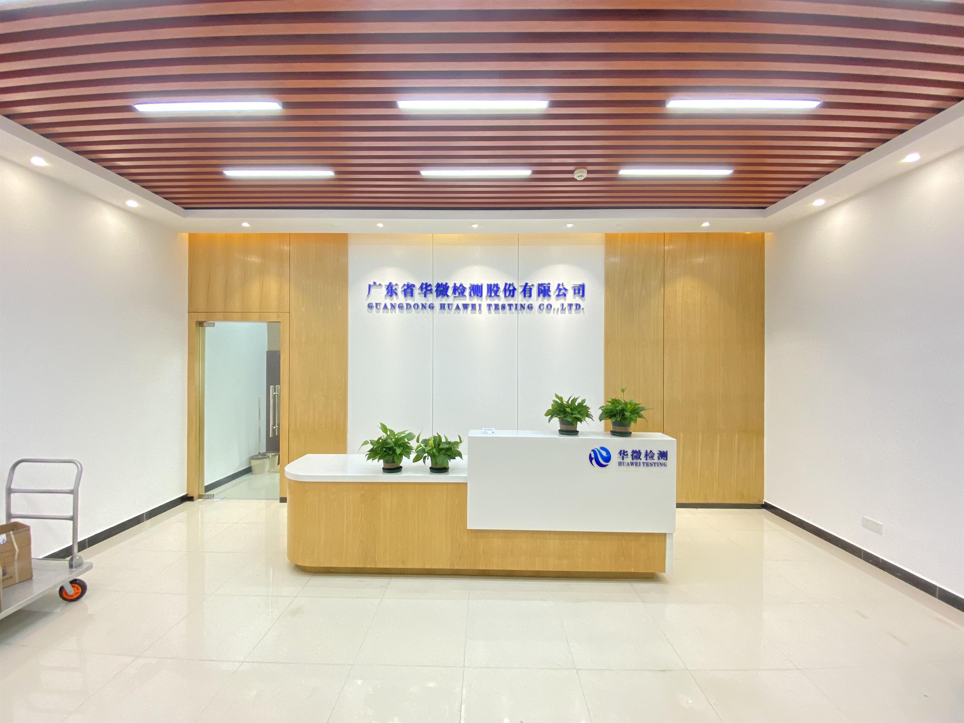 惠州消毒器械检测标准 经验丰富