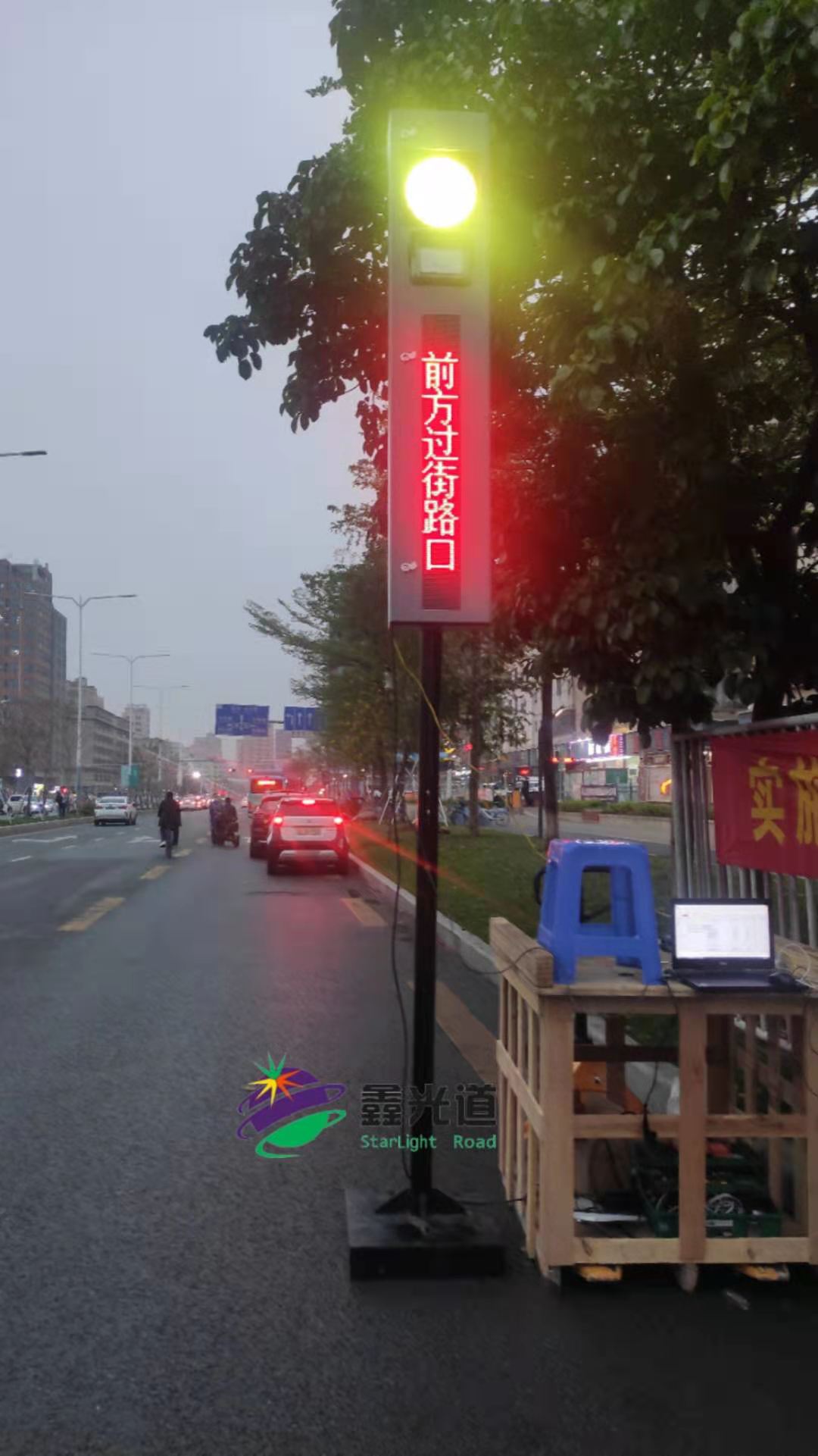 江苏连云港泰州南京道路工程期来车预警安全设备
