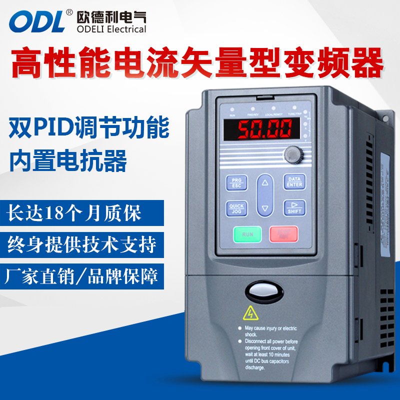 ODL1000-G022/P030-T4变频器