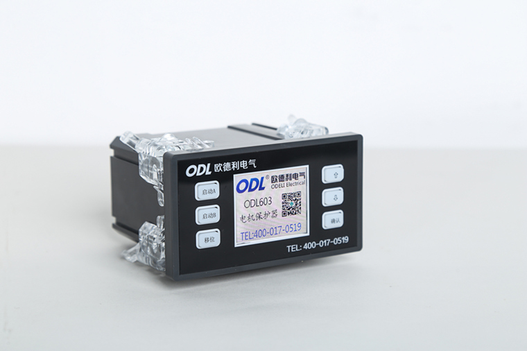 电机综合保护器ODL603