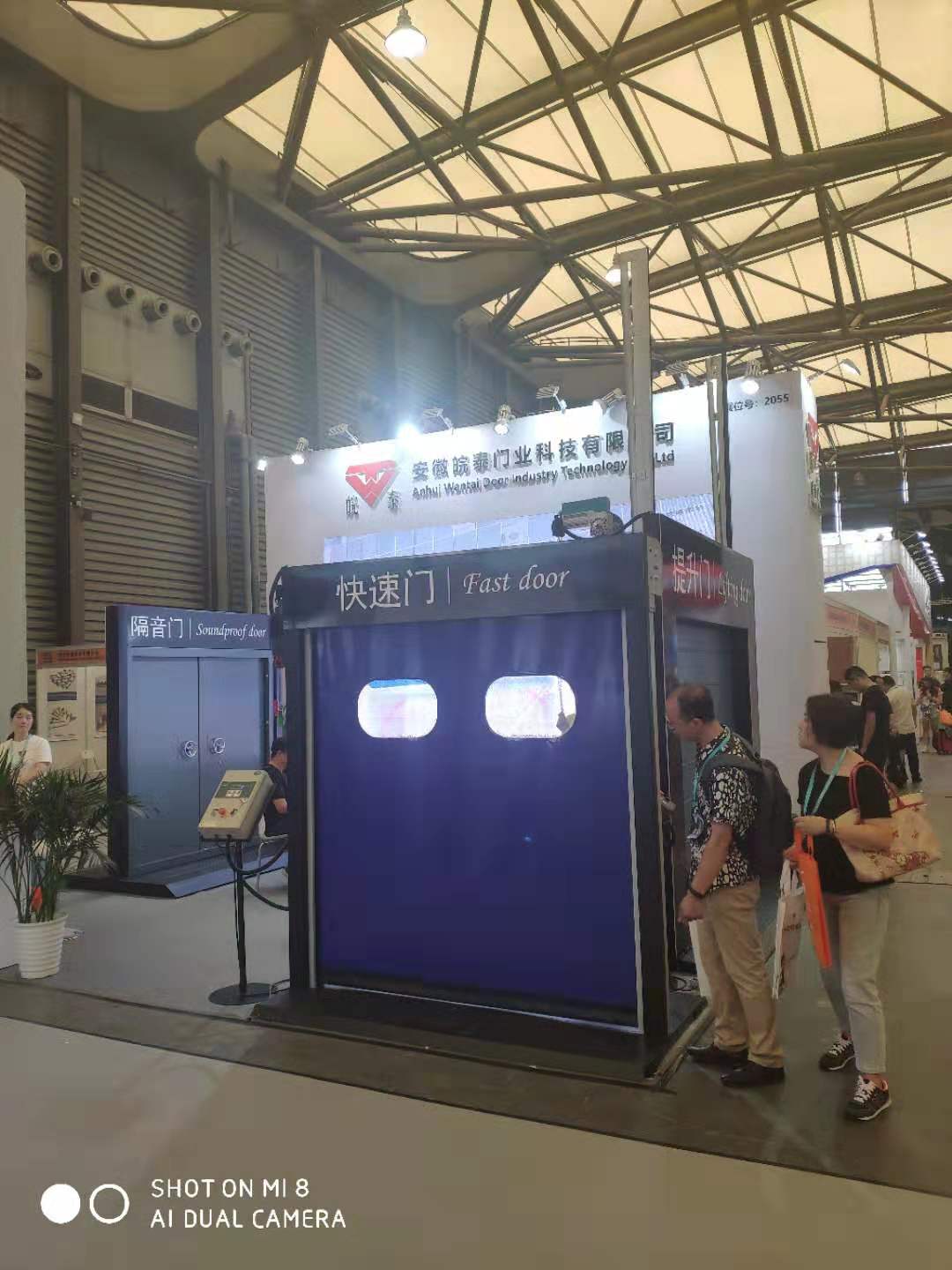 2023上海门窗玻璃展【协会主办】中国大型门窗玻璃展览会