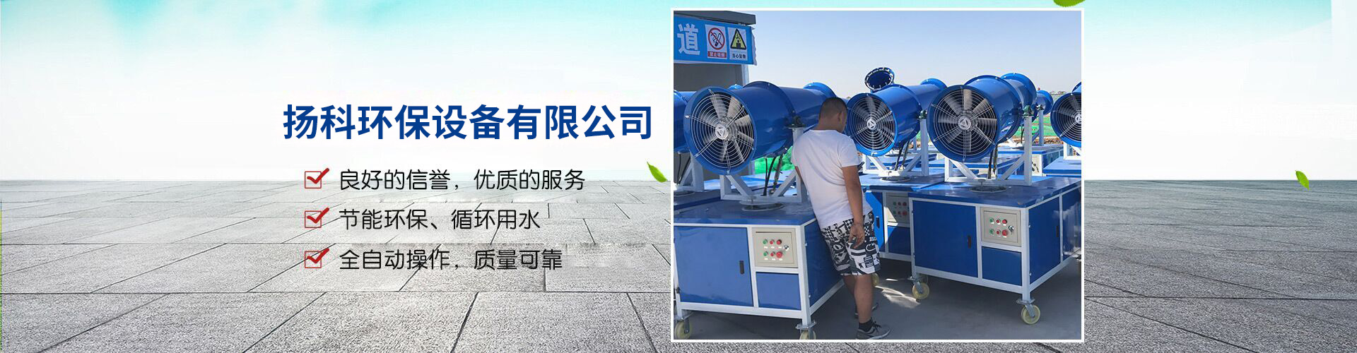 宿州重型洗轮机生产厂家