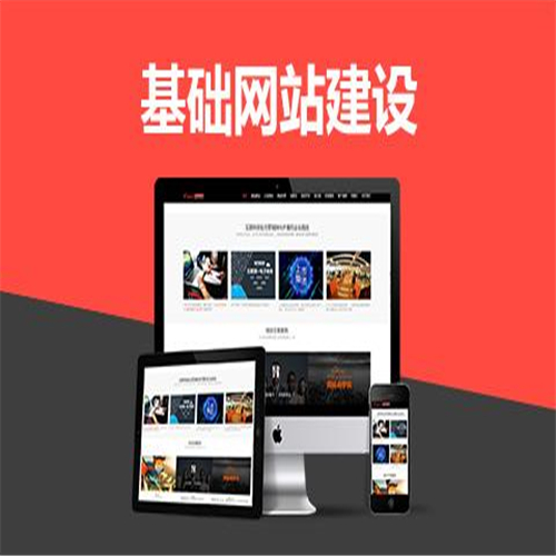 银川社区团购网页设计公司