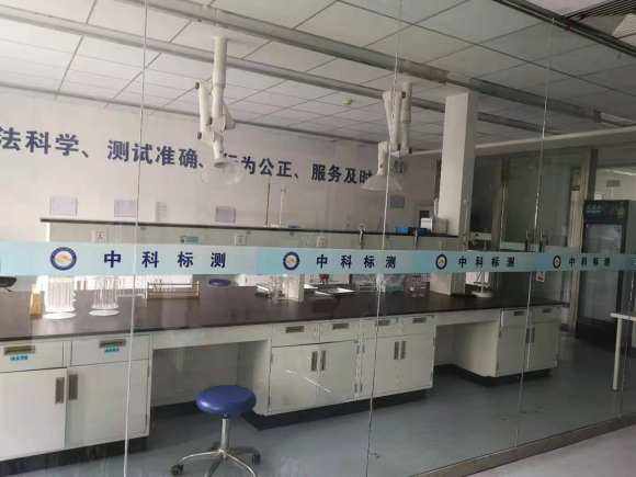 武汉中科标测科技有限公司 武汉公共卫生检测