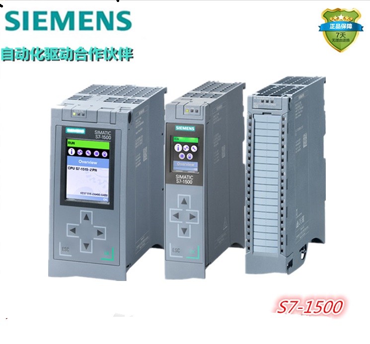 西门子S7-1500可编程控制器CPU1516-3PN/DP 原装保内