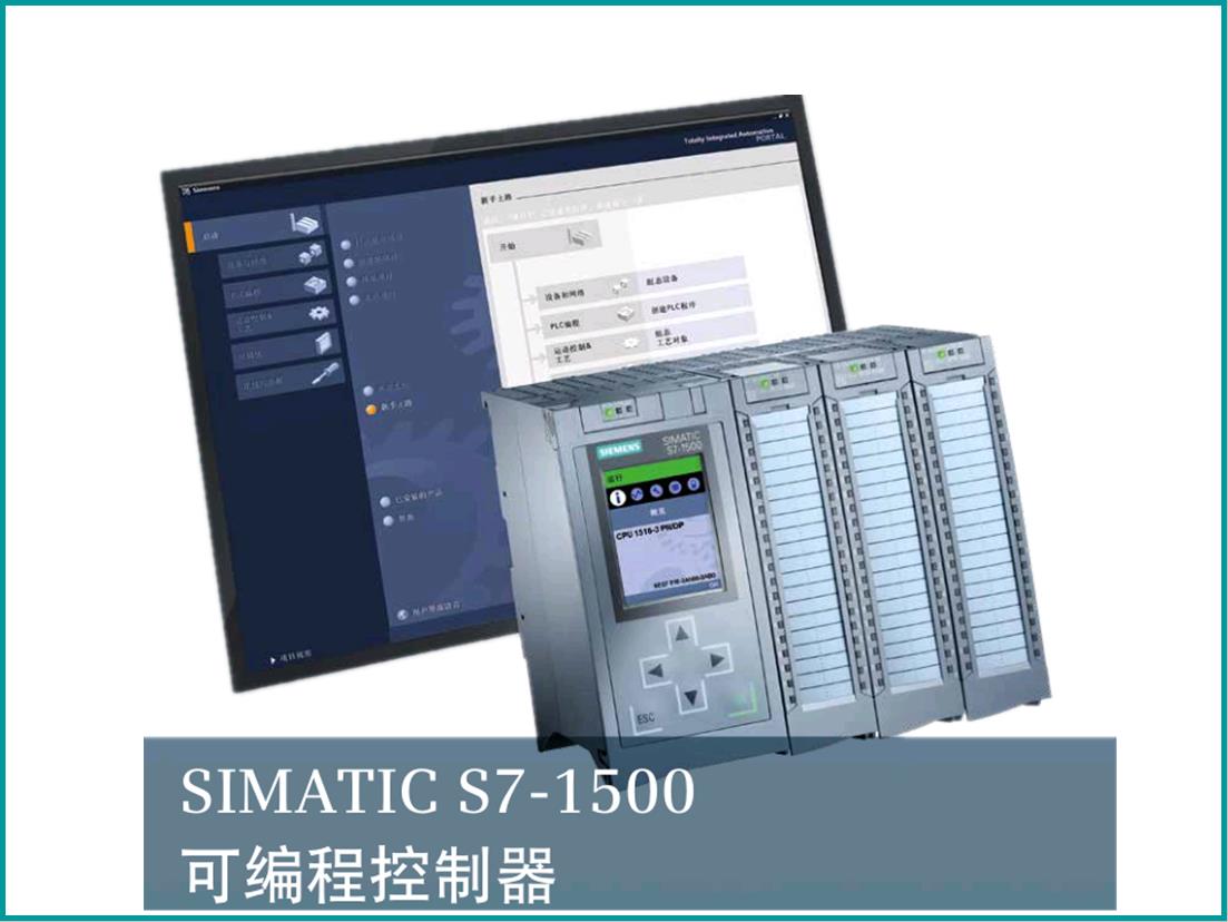 西门子数字量输出模块6ES7522-1BH00-0AB0 安装调试