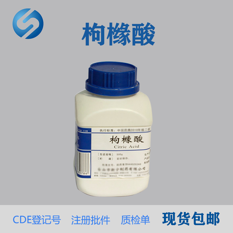 醫(yī)藥輔料枸櫞酸500g瓶裝藥典標(biāo)準(zhǔn)cp版