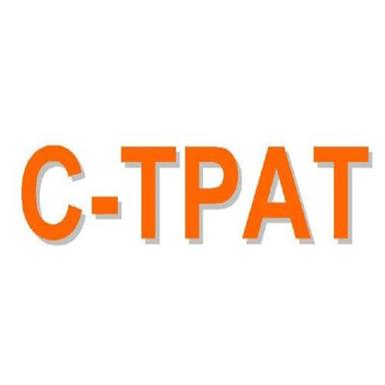 佛山C-TPAT认证培训