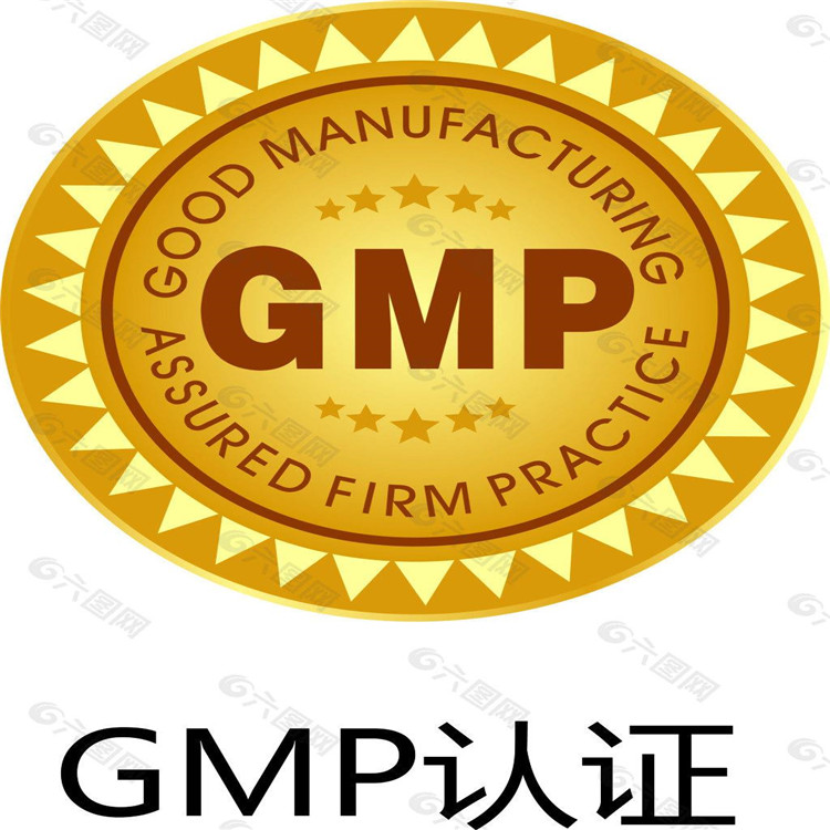 江门GMP验厂文件清单 办理所需要的申请材料