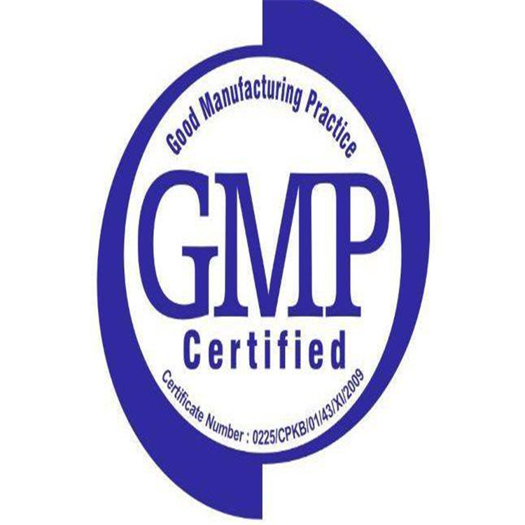 茂名GMP认证机构 办理流程