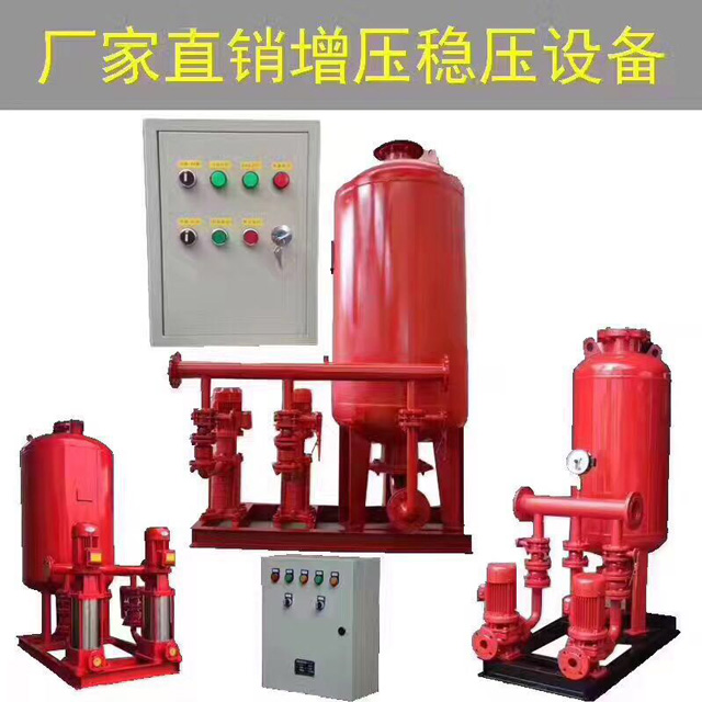 天津ZW消防增压稳压给水设备2.2KW屋顶供水设备450L隔膜气压罐