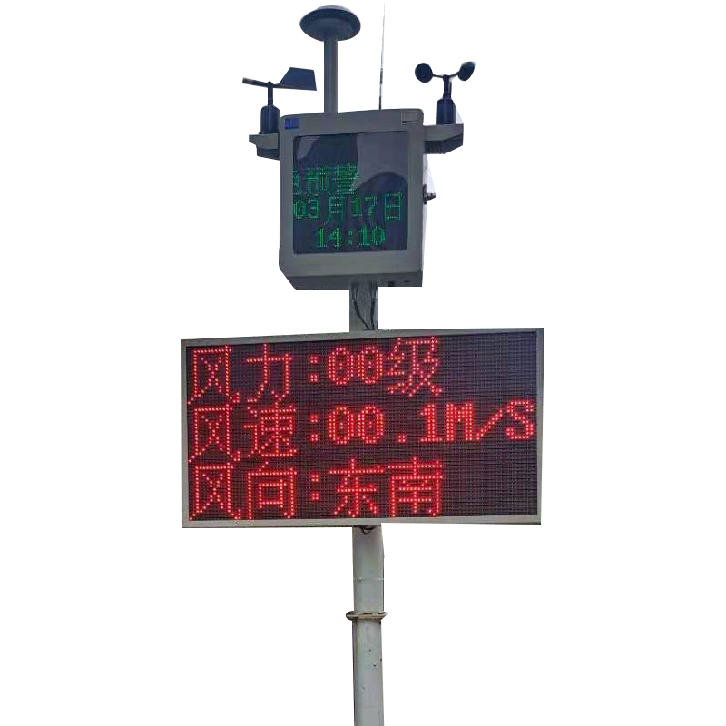 黑龙江PM2.5监测 智慧工地扬尘系统 合肥嘉联
