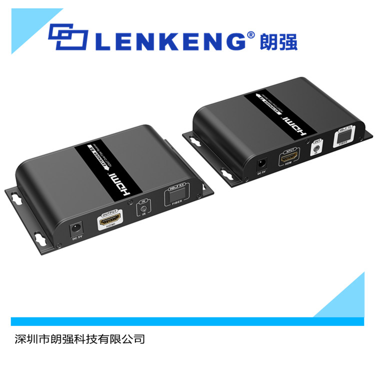 朗强HDMI光纤传输器单模单纤SC接口20KM